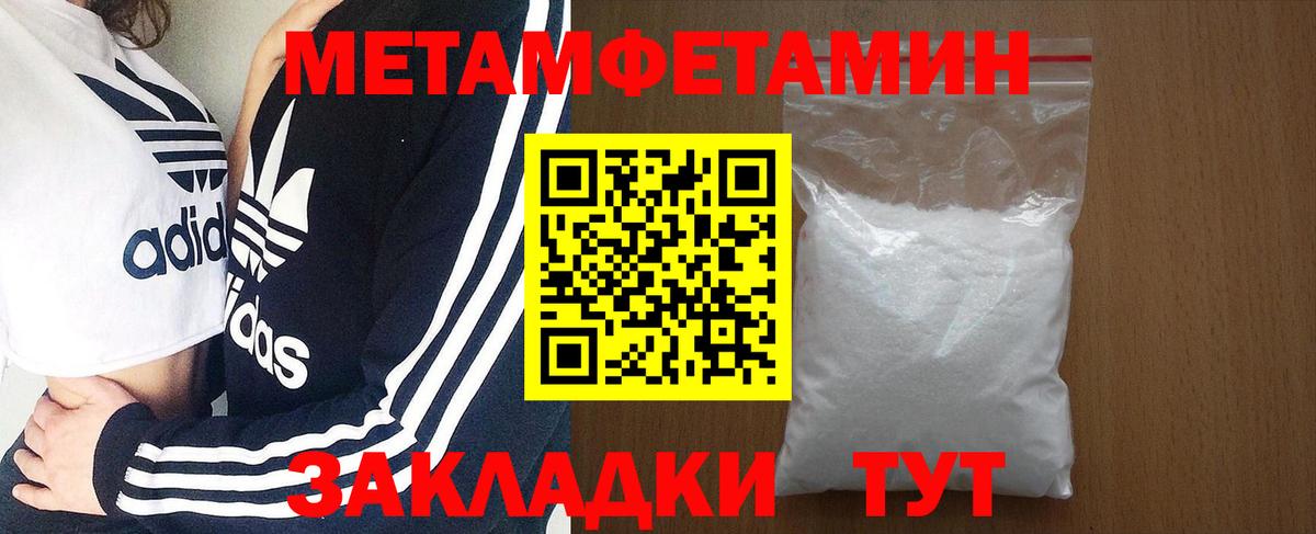 Amphetamine 97%  АМФ  Иваново  KRAKEN онион  Вход с VPN 