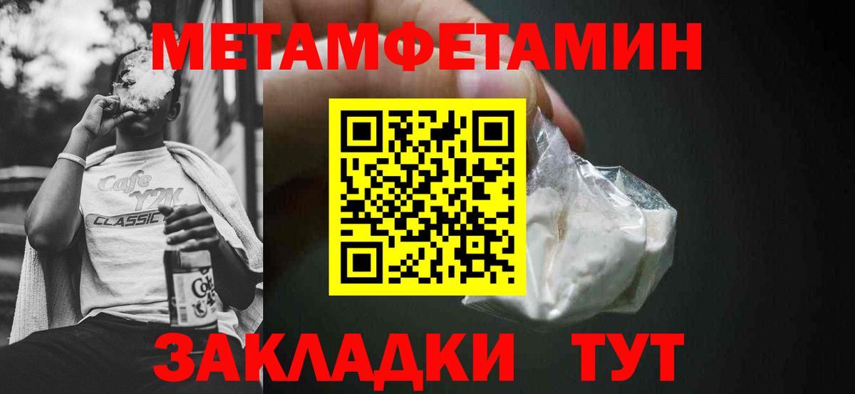 АМФ Premium Иваново