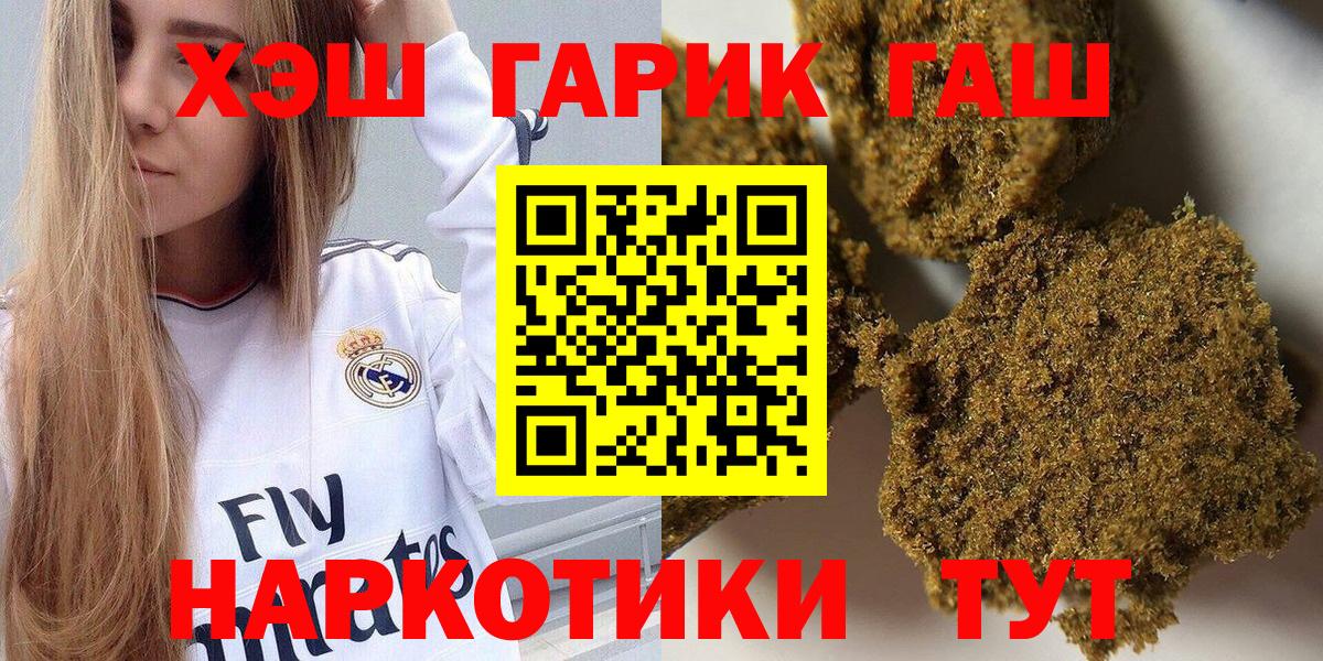 ЭКСТАЗИ  COCAIN  Мефедрон кристаллы  Иваново  МАРИХУАНА  Гашиш  Вход с VPN 