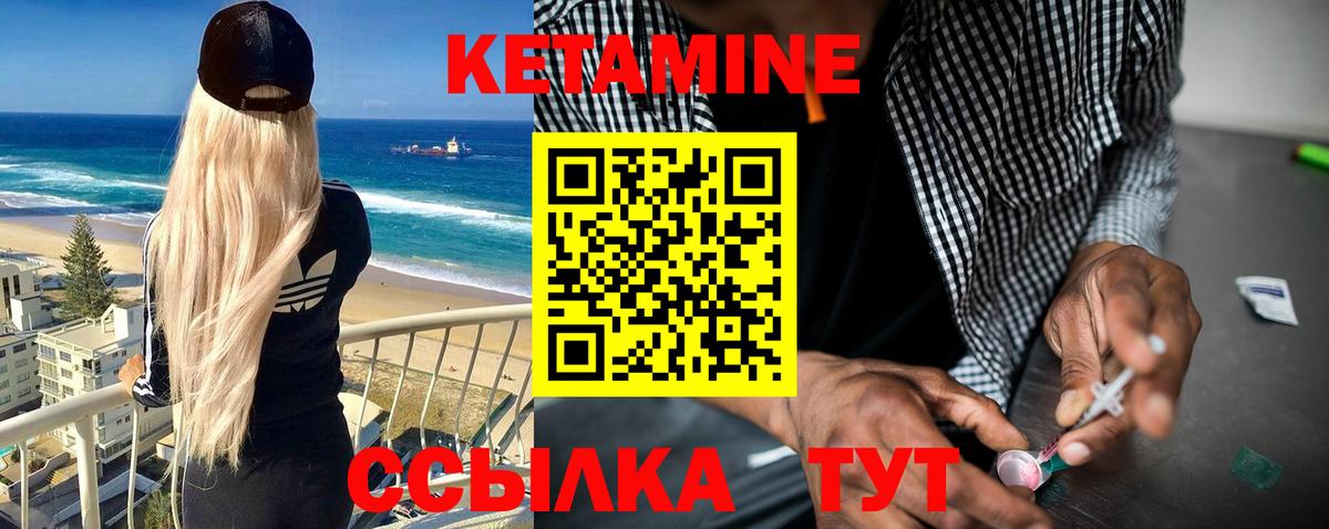 Меф мяу мяу Иваново