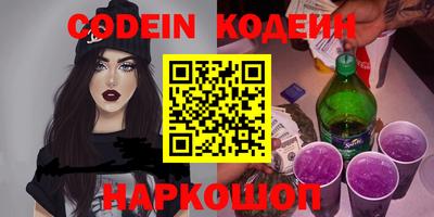 бутик Кунгур