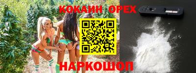 гашиш Кулебаки
