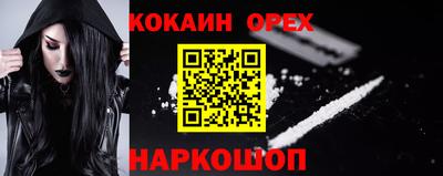 соль ск Кумертау