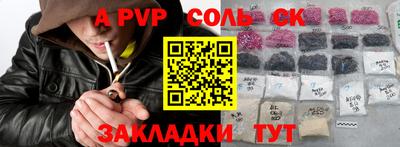 бутик Кунгур