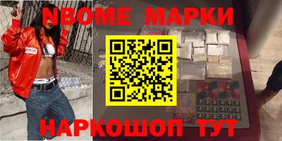 бутик Кунгур