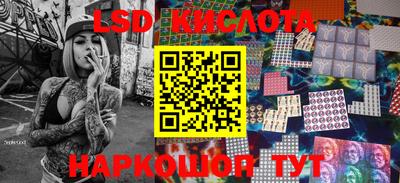 соль ск Кумертау