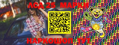 соль ск Кумертау