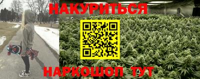 бутик Кунгур
