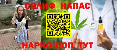 соль ск Кумертау