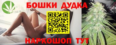 гашиш Кулебаки
