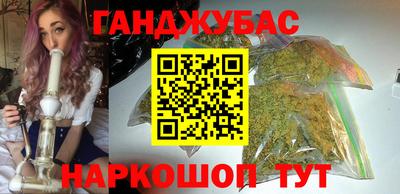 соль ск Кумертау