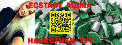 бутик Кунгур