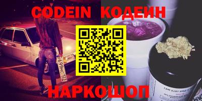 бутик Кунгур