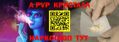 соль ск Кумертау