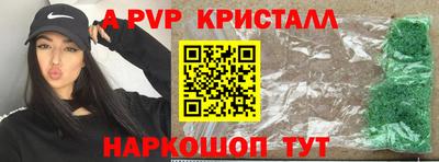 бутик Кунгур
