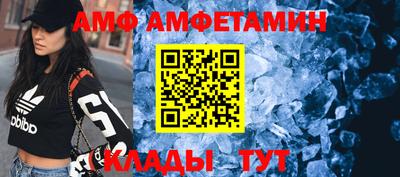 бутик Кунгур