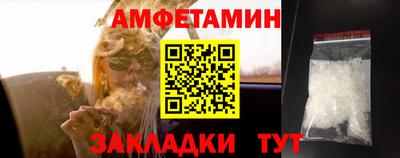 соль ск Кумертау
