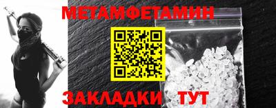соль ск Кумертау