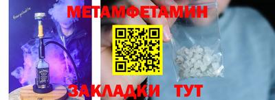 соль ск Кумертау