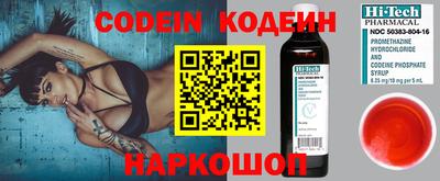 бутик Кунгур