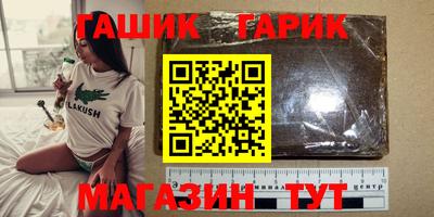 соль ск Кумертау