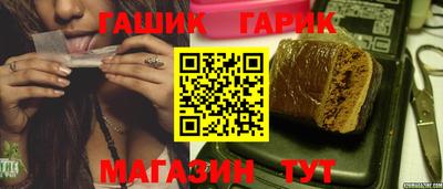 гашиш Кулебаки