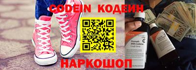 бутик Кунгур