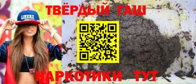 гашиш Кулебаки