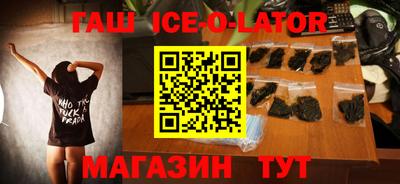 гашиш Кулебаки