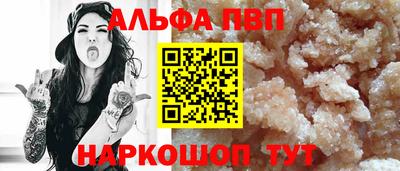 бутик Кунгур
