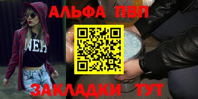 бутик Кунгур
