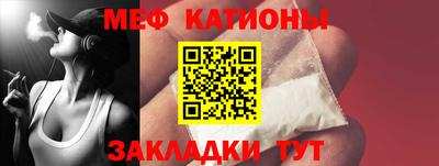 соль ск Кумертау