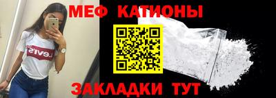 соль ск Кумертау