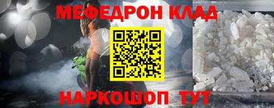 соль ск Кумертау