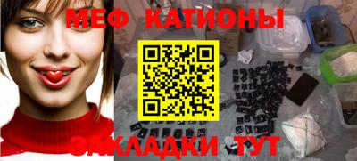бутик Кунгур