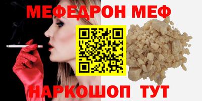 соль ск Кумертау
