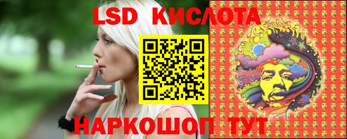 Иваново  Наркотические марки 1500мкг  Марки N-bome  Вход с VPN 